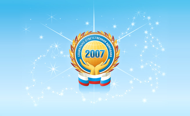 Разработка логотипа  для ежегодной премии «За социальную ответственность бизнеса»